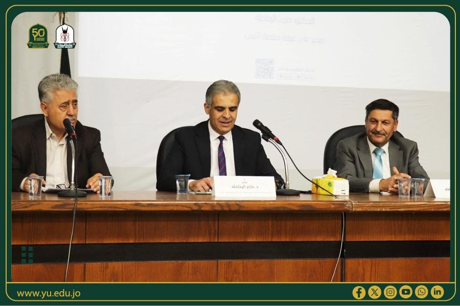 ندوة في “أعمال اليرموك” تناقش دور الصناعة في دعم الاستقرار والنمو