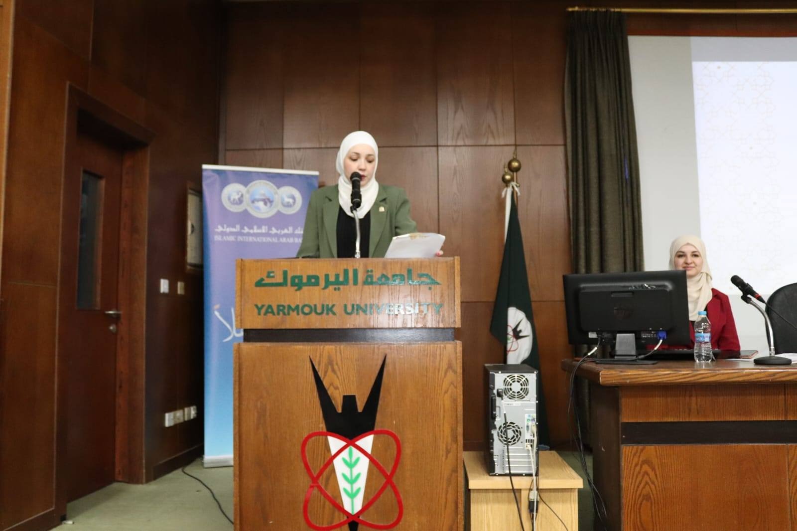 ندوة تثقيفية للبنك المركزي في كلية الاعمال بمناسبة اليوم العربي للشمول المالي