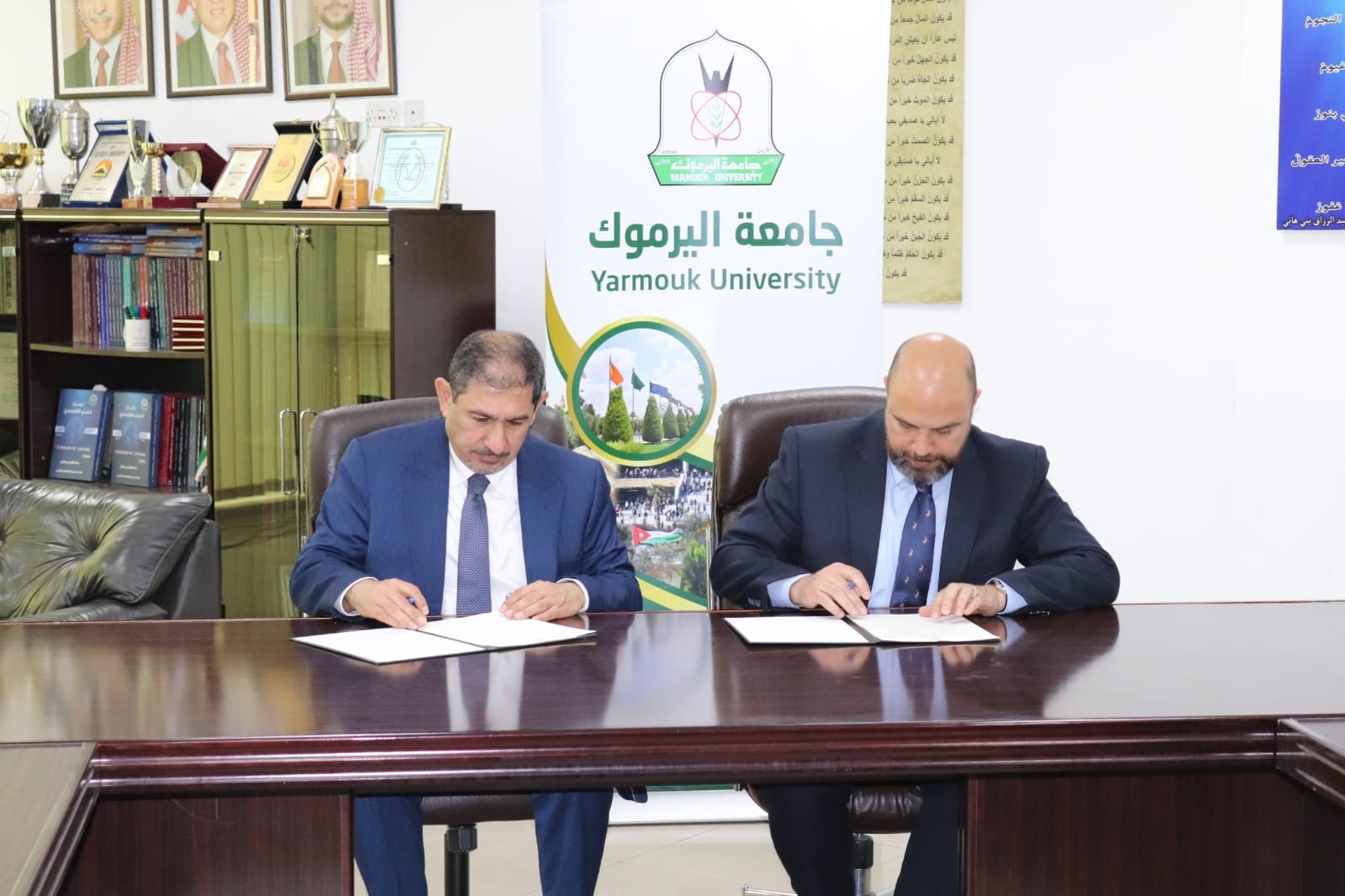 توقيع مذكرة تعاون مع معهد الدراسات المصرفية لتعزيز التعاون في التكنولوجيا المالية والابتكار